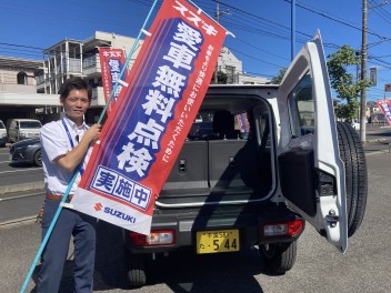 大好評！愛車無料点検実施中！！（＾～＾）